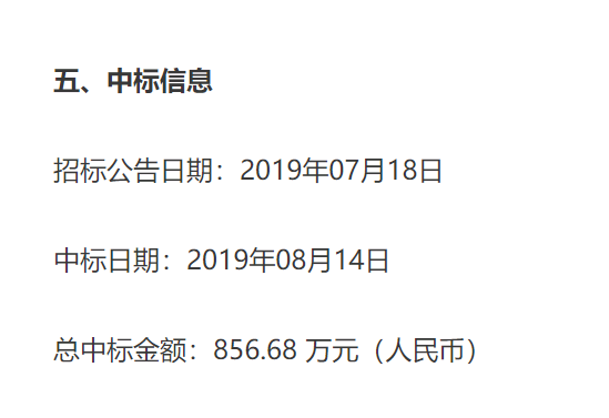 花6億美元修中央空調？新華社記者實錘美國國會和媒體誣陷武漢病毒所