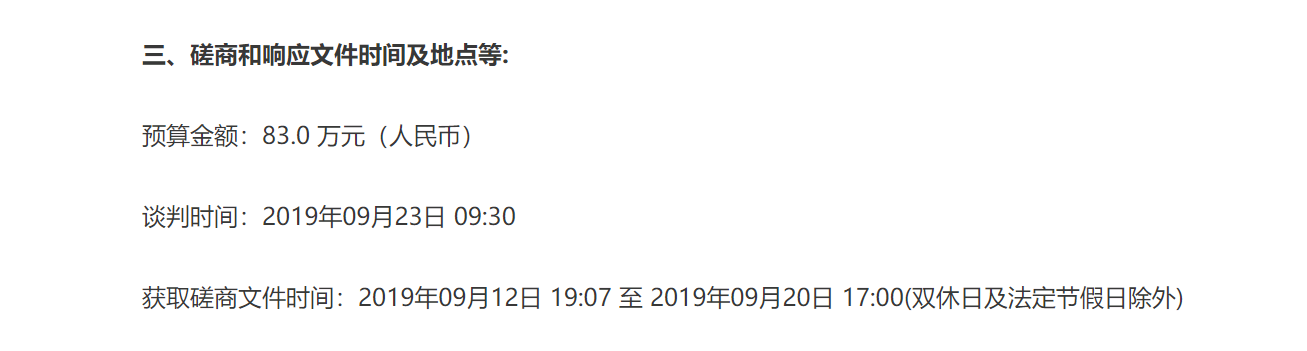 花6億美元修中央空調？新華社記者實錘美國國會和媒體誣陷武漢病毒所