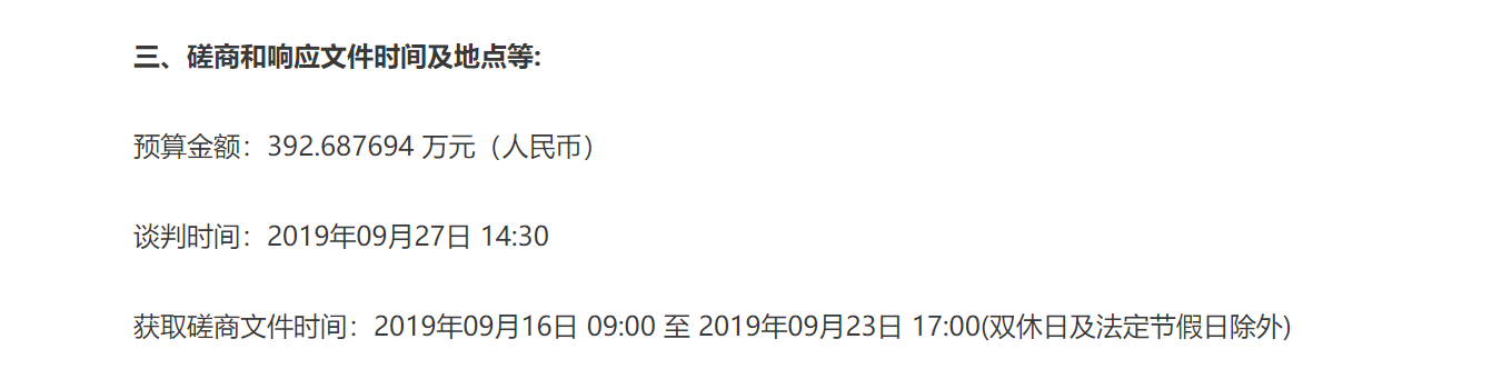 花6億美元修中央空調？新華社記者實錘美國國會和媒體誣陷武漢病毒所