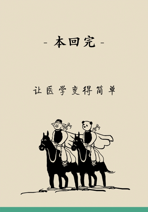 關(guān)于子宮肌瘤，最全的知識在這里