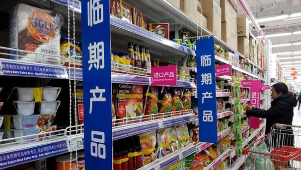 臨期食品挑選有門道，消費(fèi)需理性