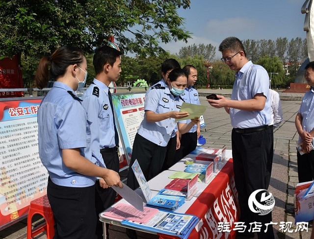 平輿縣公安局開展科學(xué)普及周宣傳活動