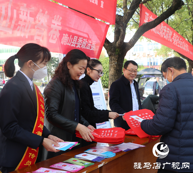 確山縣司法局積極開展平安建設(shè)集中宣傳活動