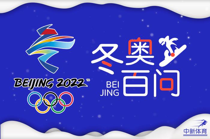 冬奧百問 | 誰是“中國(guó)短道速滑之父”？