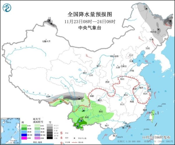 中央氣象臺(tái)：本輪寒潮影響基本結(jié)束