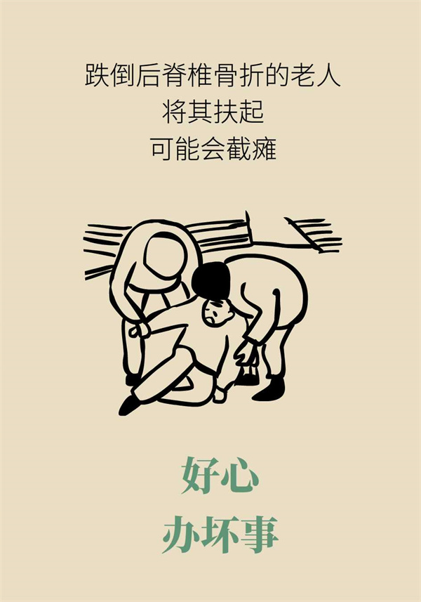 一個(gè)動(dòng)作能讓頸椎負(fù)重50斤？這些醫(yī)學(xué)知識(shí)要了解