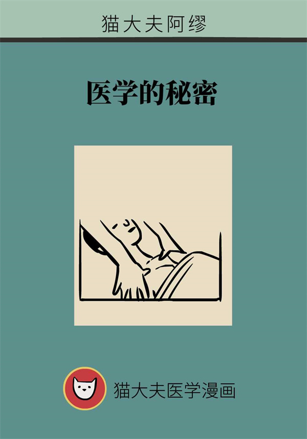 一個(gè)動(dòng)作能讓頸椎負(fù)重50斤？這些醫(yī)學(xué)知識(shí)要了解