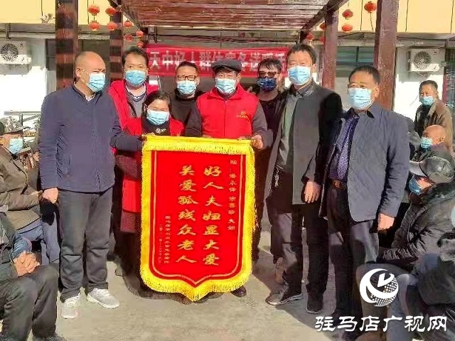 駐馬店：“好人”獻(xiàn)愛心 情暖敬老院