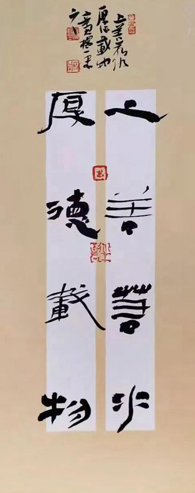 楊樹玉書畫藝術(shù)作品展在市文化館開展