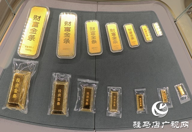 駐馬店農(nóng)商銀行貴金屬專區(qū)：打造個性化定制 滿足客戶多樣化需求