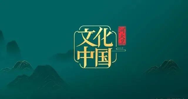 “年宇宙”春晚接續(xù)激活傳統(tǒng)文化，優(yōu)酷與河南衛(wèi)視造出臺網(wǎng)深度融合新IP