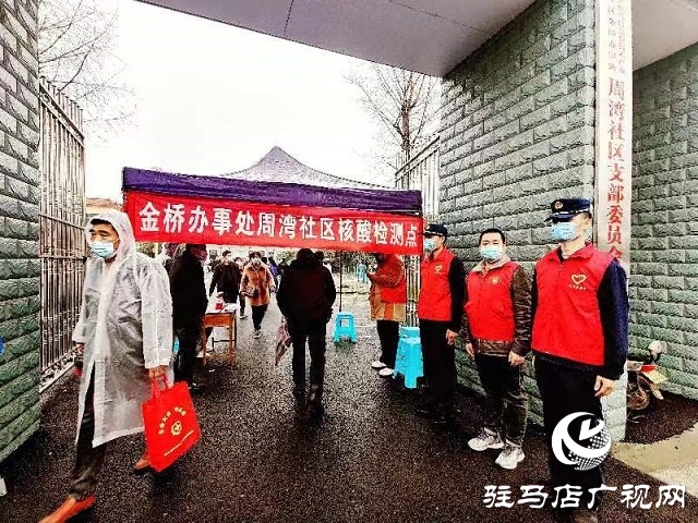 駐馬店市消防救援支隊高新區(qū)大隊助力全民核酸檢測