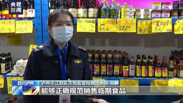 價格便宜 品類豐富……臨期食品可以放心購買嗎？