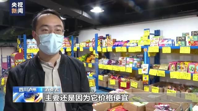 價格便宜 品類豐富……臨期食品可以放心購買嗎？