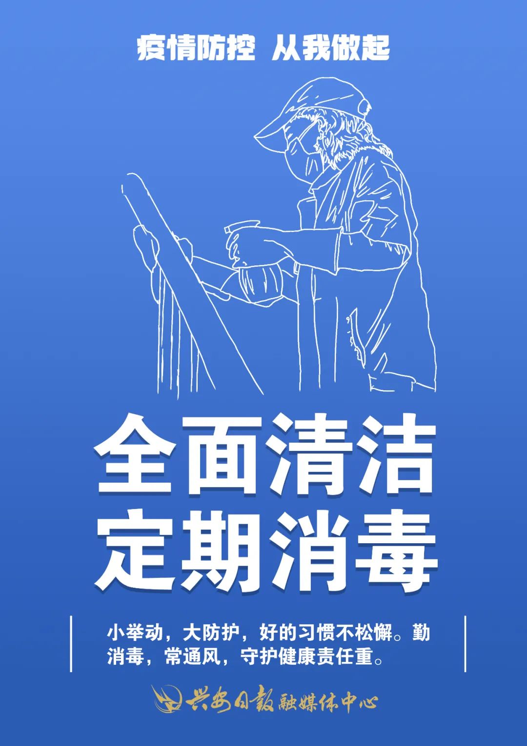 防疫常識再提醒↘這7張海報全是重點！