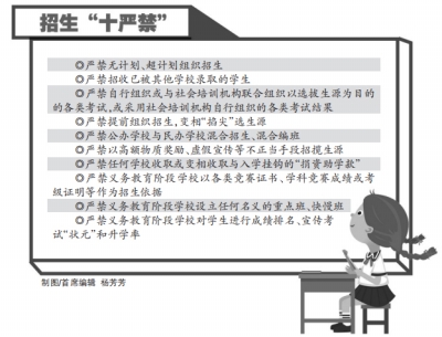 河南發(fā)布2022年義務(wù)教育學(xué)校招生政策，繼續(xù)實行免試入學(xué)