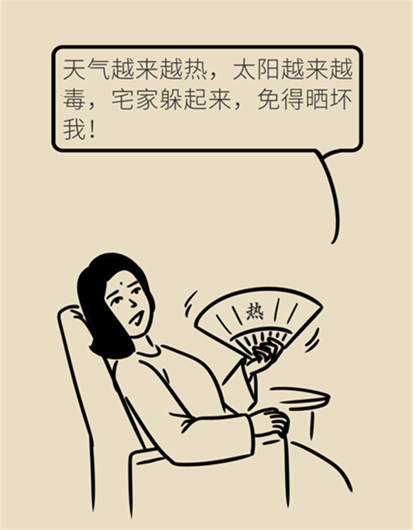 夏日炎炎如何防曬？做好這六點非常關(guān)鍵