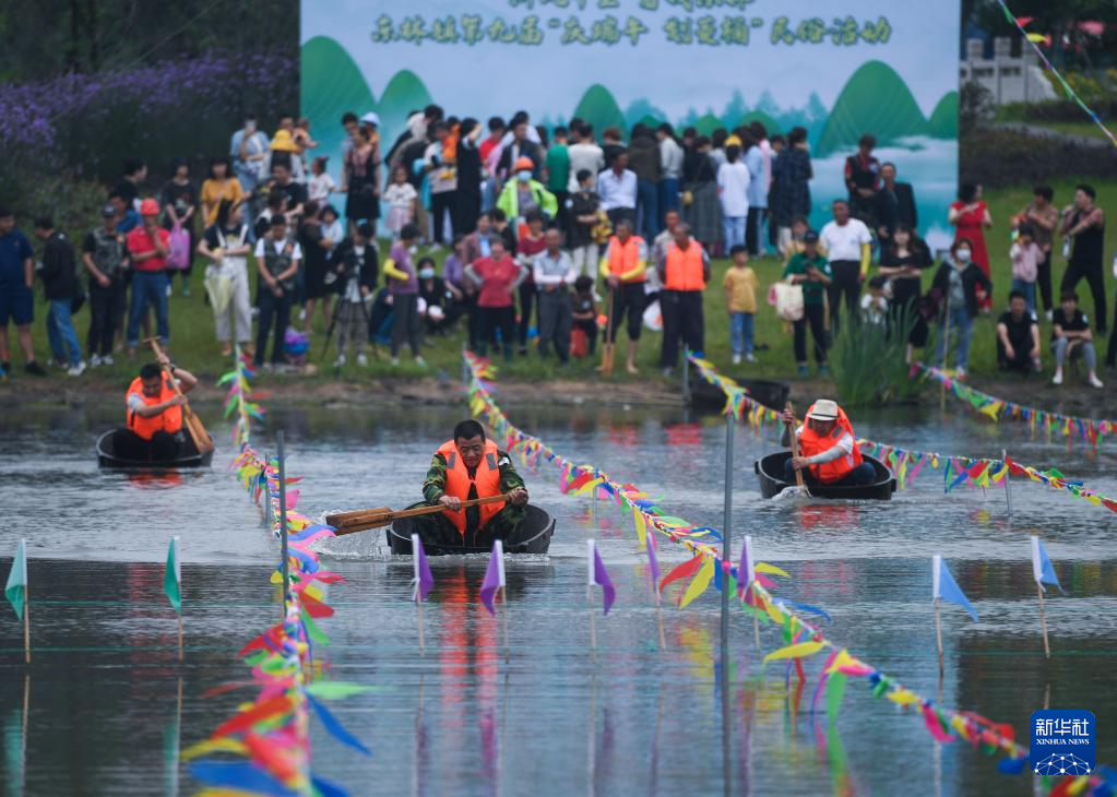 江南水鄉(xiāng)“慶端午 劃菱桶”