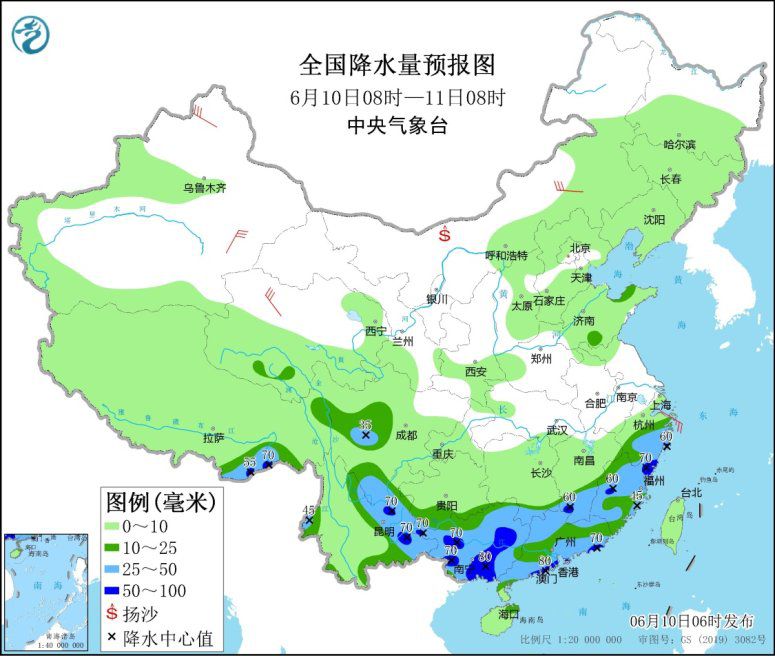 河南等地有間歇性高溫天氣 廣西云南等地有較強(qiáng)降雨