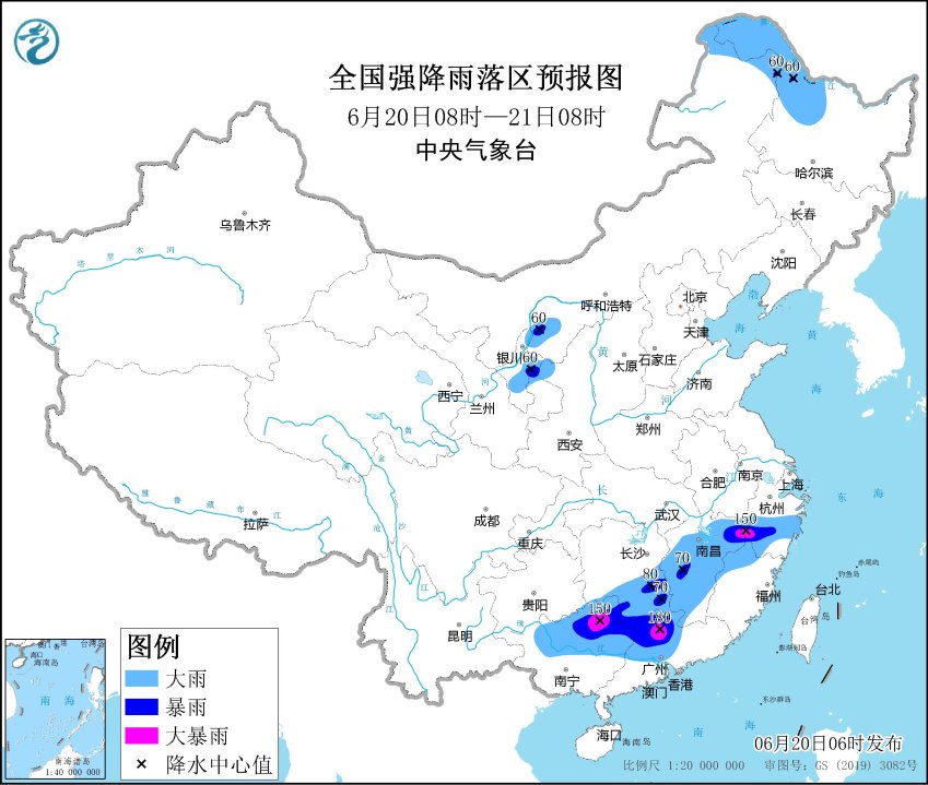 暴雨黃色預(yù)警繼續(xù)：華南北部等地部分地區(qū)有大到暴雨