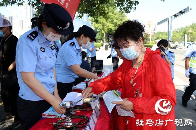 駐馬店市舉辦“健康人生 綠色無毒”禁毒集中宣傳活動