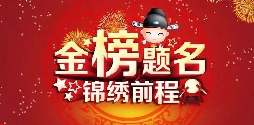 金榜題名·豫坡醬意濃香紅色教育研學(xué)之旅啟動(dòng)！報(bào)名開(kāi)始了…