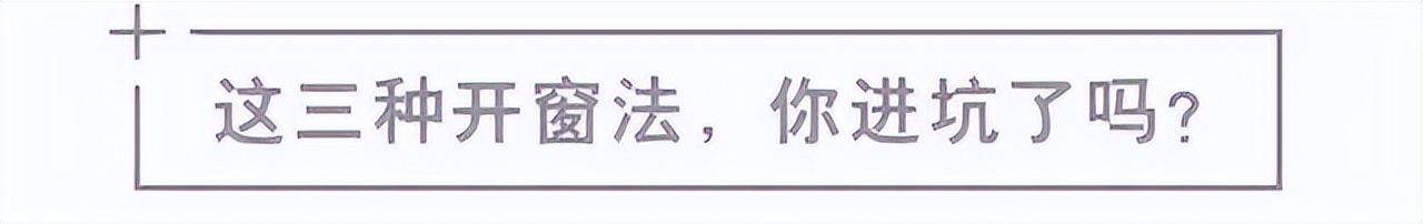 車外39℃車內(nèi)45℃？教你一招讓你避免“車內(nèi)中暑”