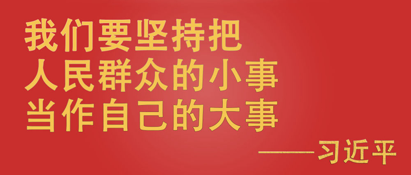 總書(shū)記掛念的“關(guān)鍵小事”｜讓孩子們跑起來(lái)