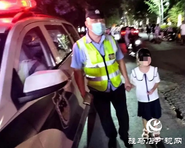 平輿縣：家長大意孩子走失 民警及時幫助找回