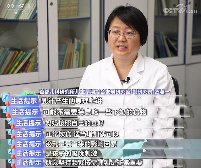 誤區(qū)、食補、過敏、時長， 聊聊母乳喂養(yǎng)的這些關(guān)鍵詞