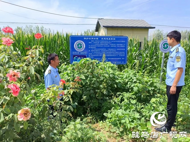 駐馬店市生態(tài)環(huán)境局平輿分局開展飲用水水源地專項(xiàng)巡查