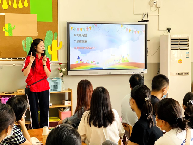 駐馬店市實驗幼兒園召開新生家長會