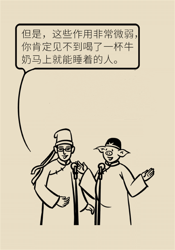 睡前一杯奶到底好不好？專家告訴你真相