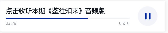 鑒往知來，跟著總書記學(xué)歷史丨延安中學(xué)，一所學(xué)校的今昔之變