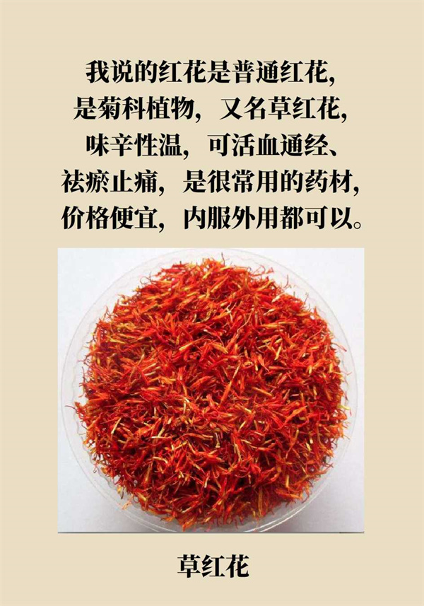 泡腳真能養(yǎng)生？專家：對(duì)癥才是關(guān)鍵