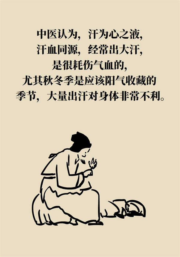 泡腳真能養(yǎng)生？專家：對(duì)癥才是關(guān)鍵