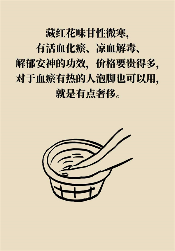 泡腳真能養(yǎng)生？專家：對(duì)癥才是關(guān)鍵