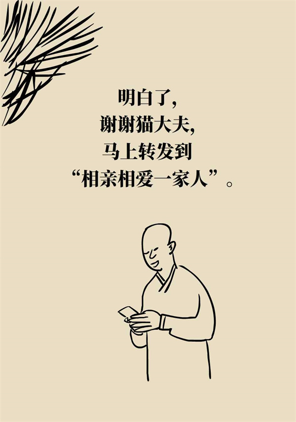 泡腳真能養(yǎng)生？專家：對(duì)癥才是關(guān)鍵