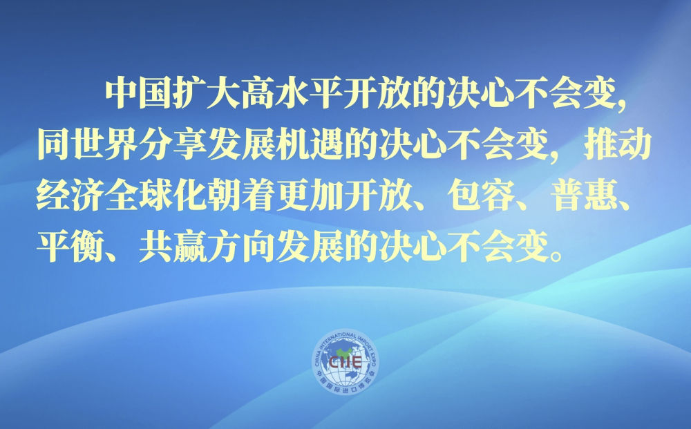 鏡觀·領(lǐng)航丨共襄開放盛舉 共創(chuàng)美好未來 