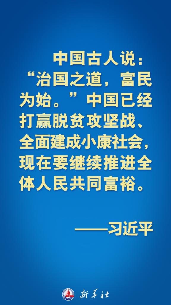 亞太不是誰的后花園！習(xí)近平主席這些話鏗鏘有力！