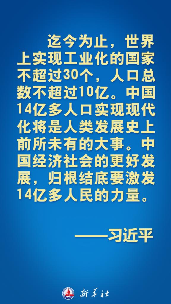 亞太不是誰的后花園！習(xí)近平主席這些話鏗鏘有力！