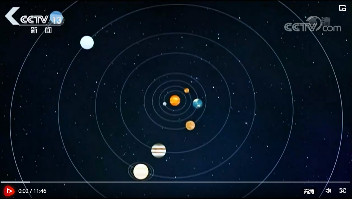 航天新征程 | 逐夢星辰大海 中國太空探測如何越走越遠(yuǎn)？