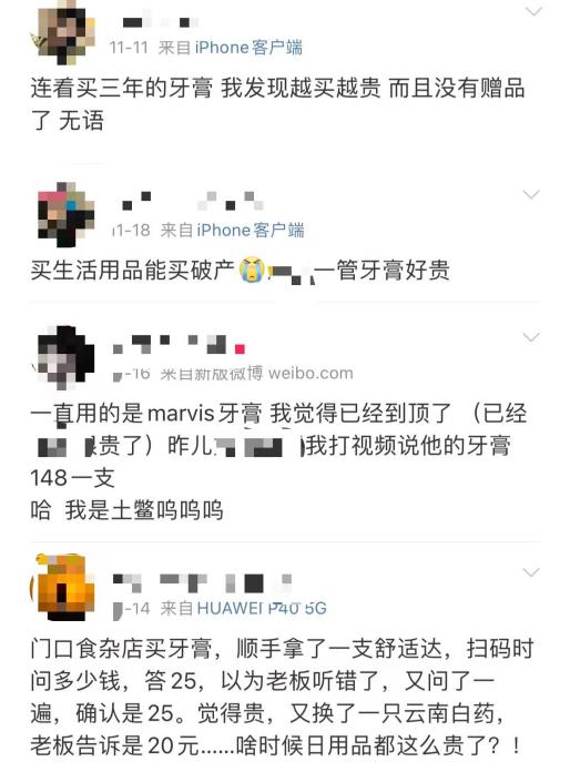 119元一支背后，牙膏為什么越來越貴了？