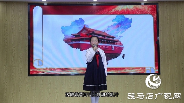 駐馬店“中華民族一家親.同心共筑中國夢(mèng)”主題演講比賽圓滿落幕