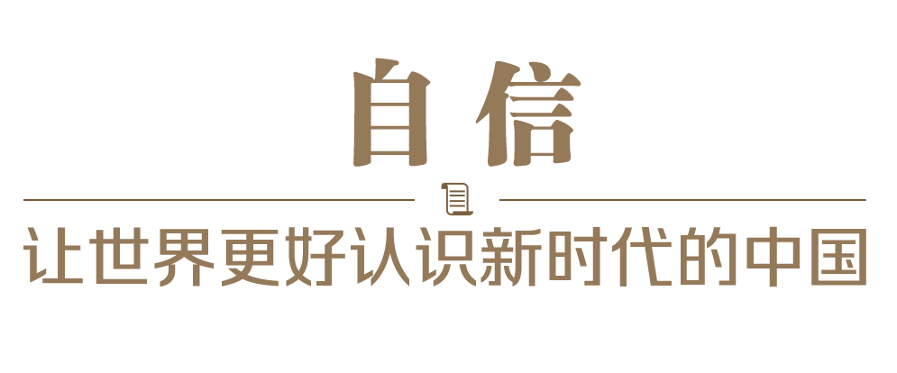 2022·習(xí)近平的信札丨尺牘情深催奮進(jìn)