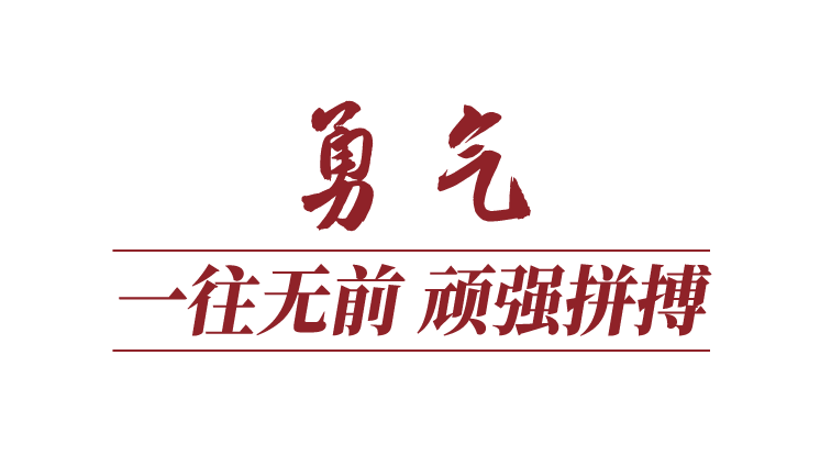 2023·賀詞里的中國(guó)力量