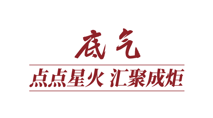 2023·賀詞里的中國(guó)力量