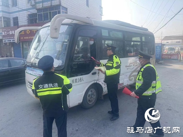 正陽縣交通運輸綜合行政執(zhí)法大隊：全力以赴為春運保駕護航