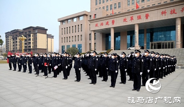 西平縣公安局舉行“中國人民警察節(jié)”升旗儀式暨110宣傳日活動