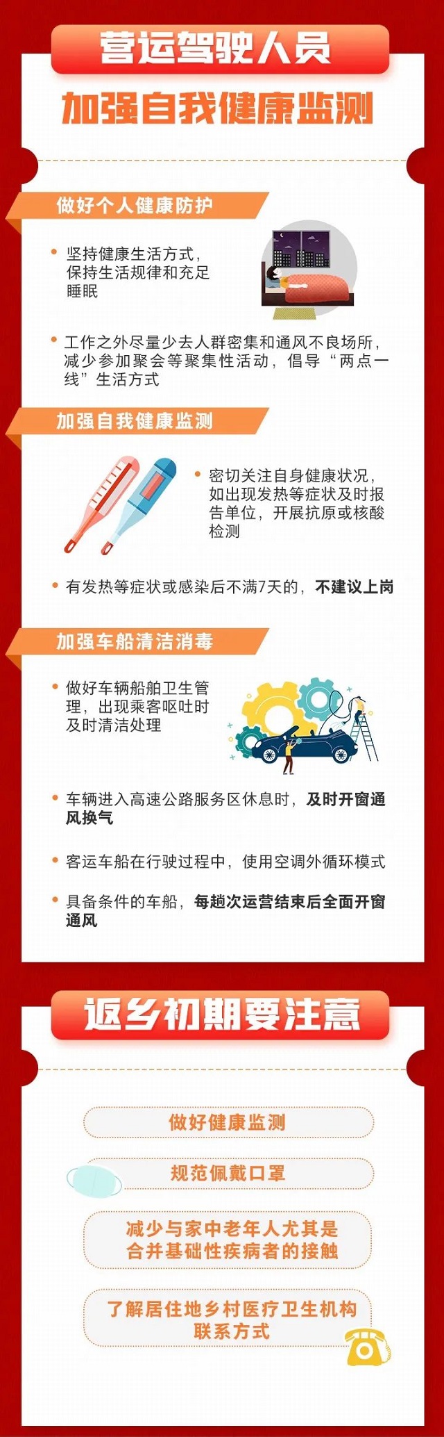 剛剛！記者在駐馬店站、駐馬店西站拍下這樣一幕…